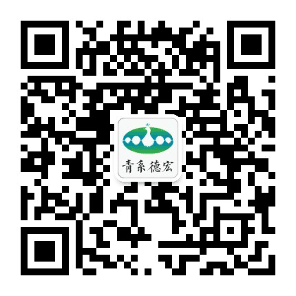 德宏青浦情公众号二维码