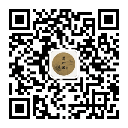云山美术馆公众号二维码