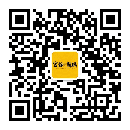 兴仁宏翰新城公众号二维码