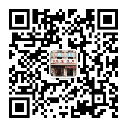易俗河镇城塘社区公众号二维码