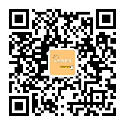 大光聊教育公众号二维码