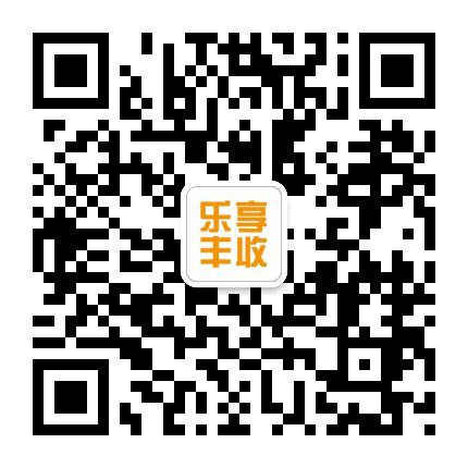 乐享丰收公众号二维码