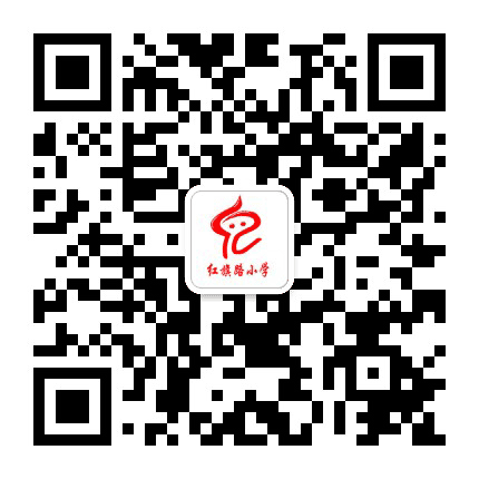 株洲市荷塘区红旗路小学公众号二维码