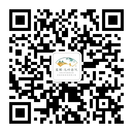 蓝城九岭春风公众号二维码