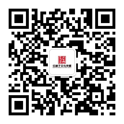 浙江红柿子文化传媒公众号二维码