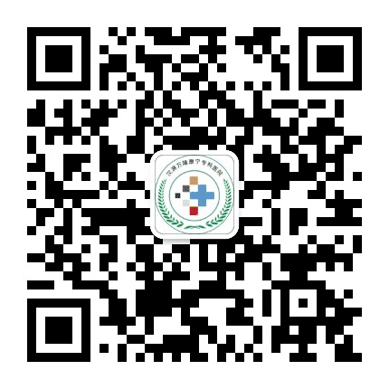 汉源万隆康宁专科医院公众号二维码