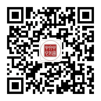 卢森堡中国文化中心公众号二维码