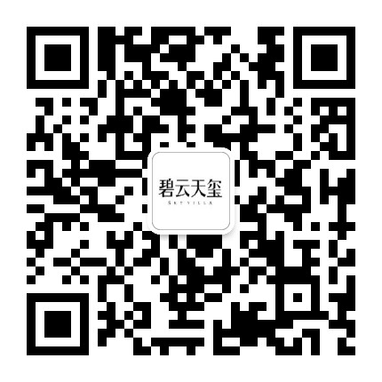 碧云天骄公众号二维码