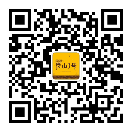国源花山1号公众号二维码