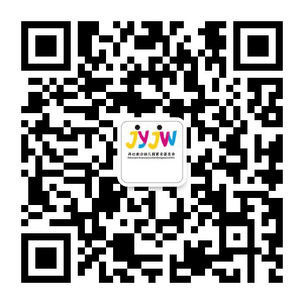 丹灶金沙幼儿园家长委员会公众号二维码