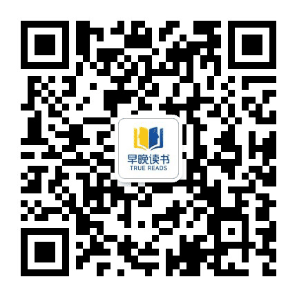 早晚读书安徽阜阳公众号二维码