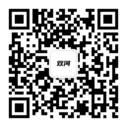 双河传媒公众号二维码