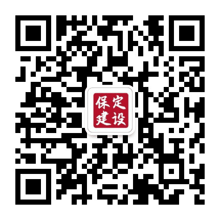 保定建设网公众号二维码