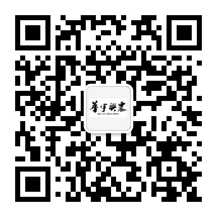 华宇兴农惠农服务平台公众号二维码