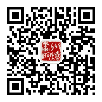 上海州桥画院公众号二维码