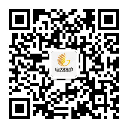 自贡凤凰饲料公众号二维码