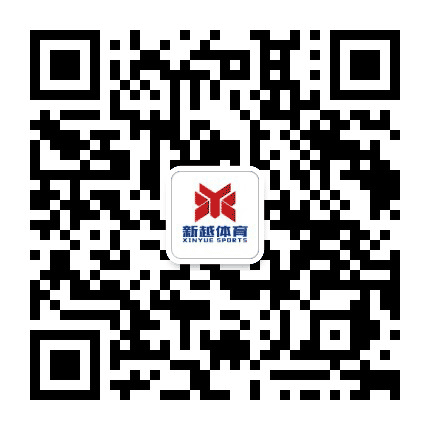 广州市新越青少年体育俱乐部公众号二维码
