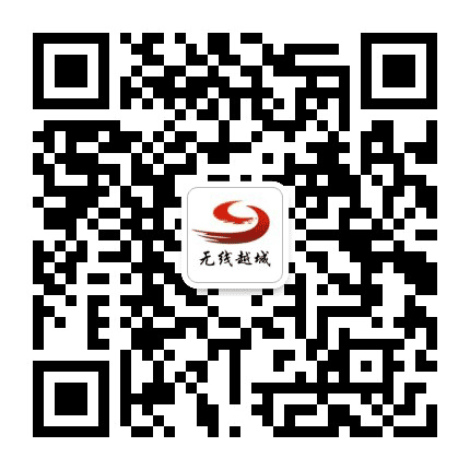 无线越城公众号二维码