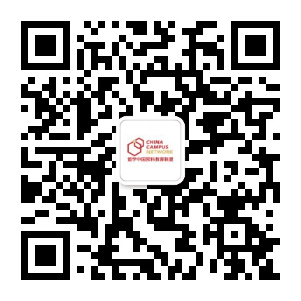 CCN 来华留学资讯公众号二维码