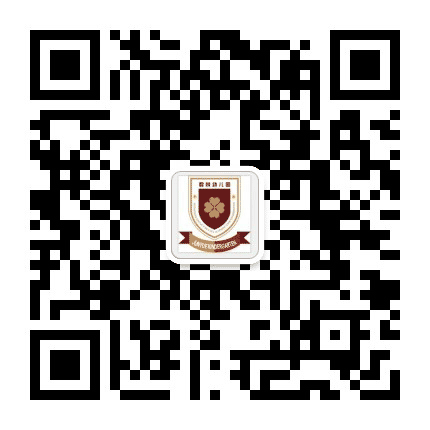 中山市火炬开发区君悦幼儿园公众号二维码