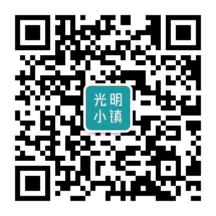 宜兴光明小镇公众号二维码