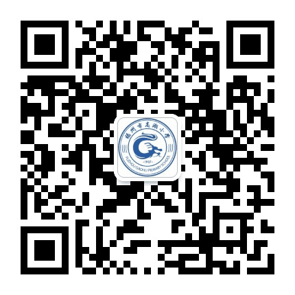 福州市高湖小学公众号二维码