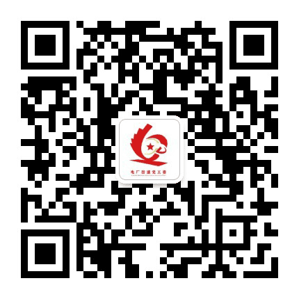 电厂街道党工委公众号二维码