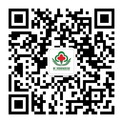 林园分院公众号二维码