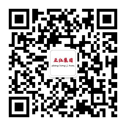 红寺堡区正红集团公众号二维码