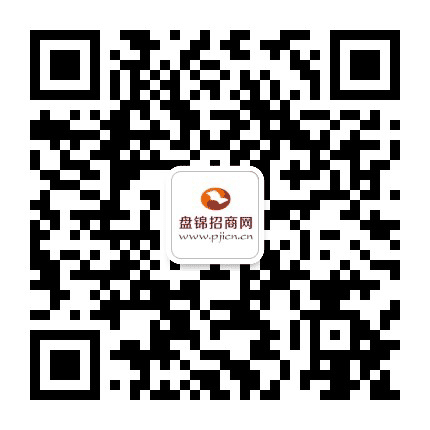 盘锦招商网公众号二维码
