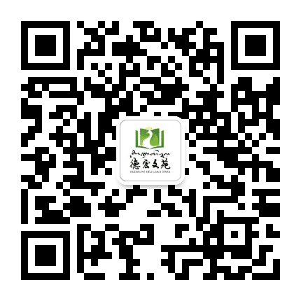 德宏文苑公众号二维码