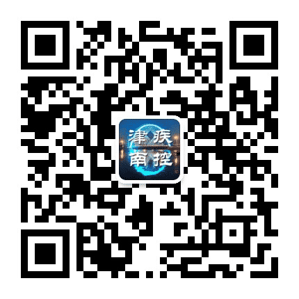 津南疾控公众号二维码