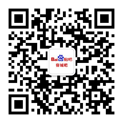 容城吧公众号二维码