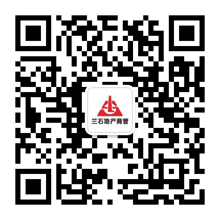 兰石地产商管公众号二维码