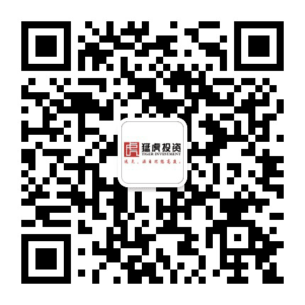 猛虎投资公众号二维码