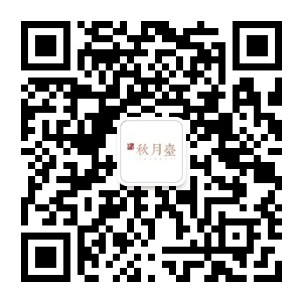 绿地新里秋月台公众号二维码