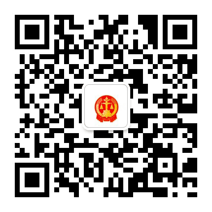 怀化执行公众号二维码