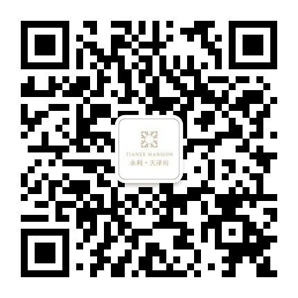 永利天桥府公众号二维码