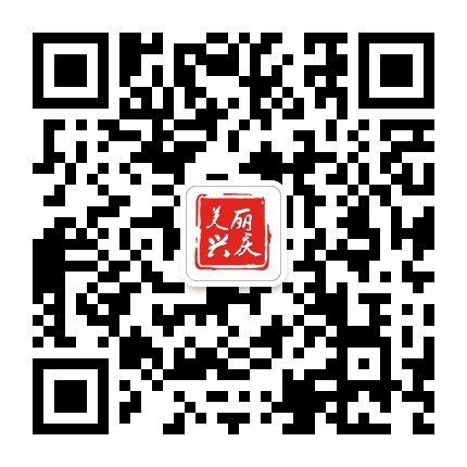 美丽兴庆公众号二维码