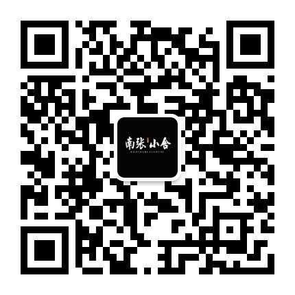 文化南张公众号二维码