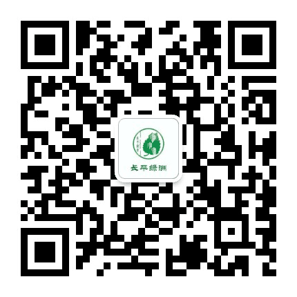 长平绿洲项目公众号二维码