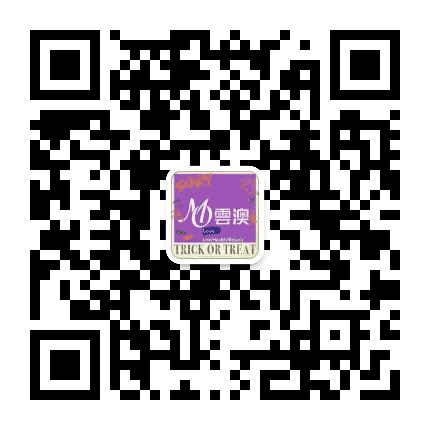 雲澳促銷活動公众号二维码