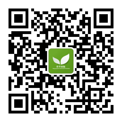 青羊环保公众号二维码
