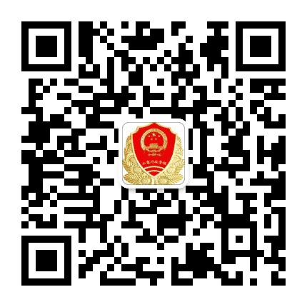 柳梧工商公众号二维码