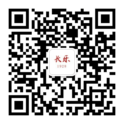 长乐1928公众号二维码