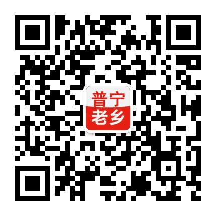 普宁老乡缘公众号二维码