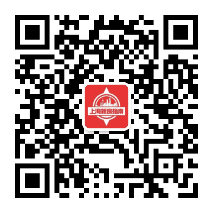 上海新房指南公众号二维码