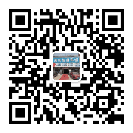 南阳智源车城公众号二维码