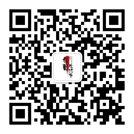 精彩每日生活事公众号二维码