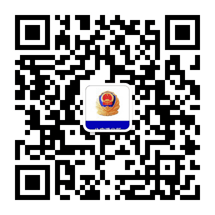望花公安分局塔峪派出所公众号二维码